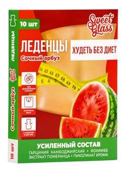 Карамель леденцовая «Худеть без диет», со вкусом сочный арбуз, обечайка, 10 шт.