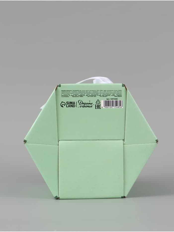 Коробка - переноска подарочная для цветов «С любовью», 17×14.8×19.5 см, шестигранник