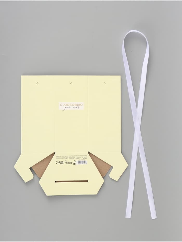 Коробка - переноска подарочная для цветов «С любовью», 17×14.8×19.5 см, шестигранник