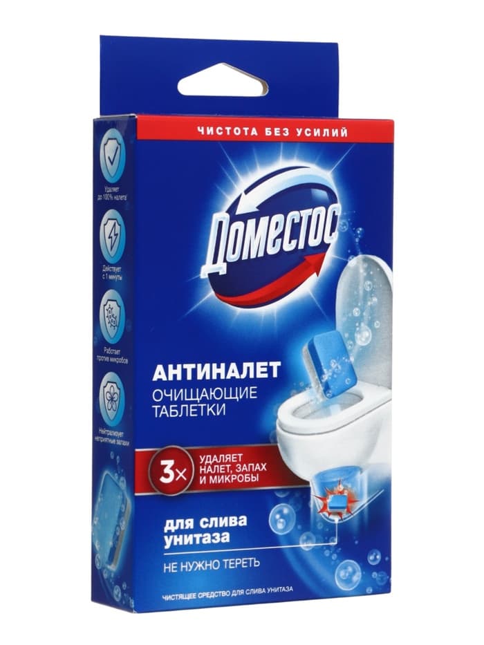 Таблетки очищающие для слива унитаза «Доместос» антиналет, 90 г