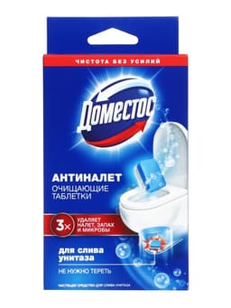 Таблетки очищающие для слива унитаза «Доместос» антиналет, 90 г