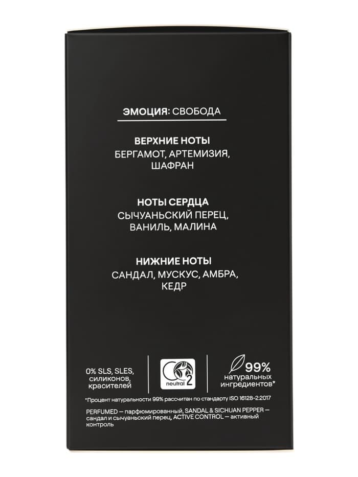 Минеральный дезодорант-кристалл 4FRESH active control, 50 мл