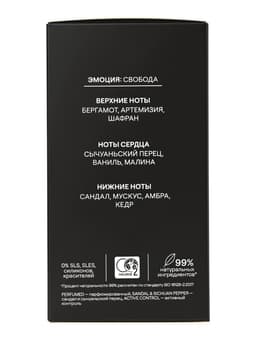 Минеральный дезодорант-кристалл 4FRESH active control, 50 мл