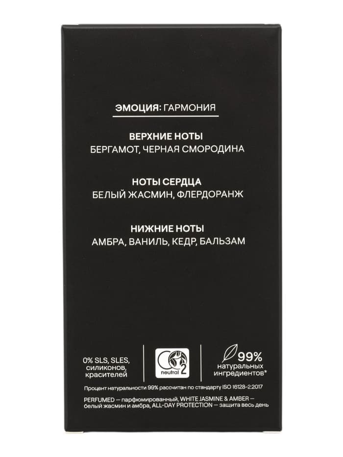 Минеральный дезодорант-кристалл 4FRESH all-day protection, 50 мл