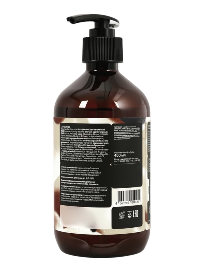 Шампунь для волос 4FRESH экстрапитание и восстановление, 450 мл
