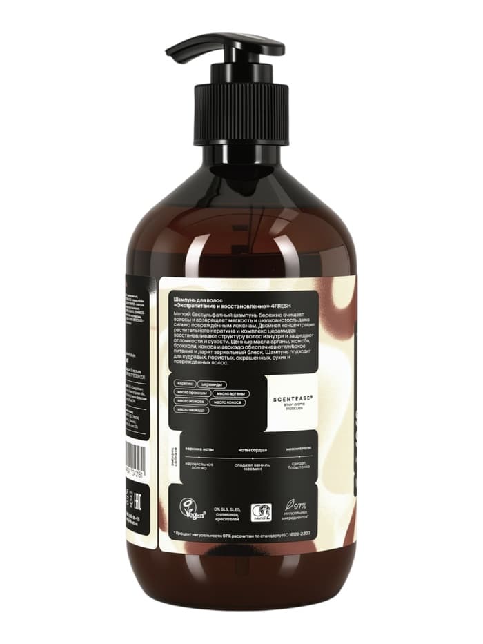 Шампунь для волос 4FRESH экстрапитание и восстановление, 450 мл
