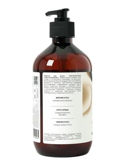 Шампунь для волос 4FRESH экстрапитание и восстановление, 450 мл