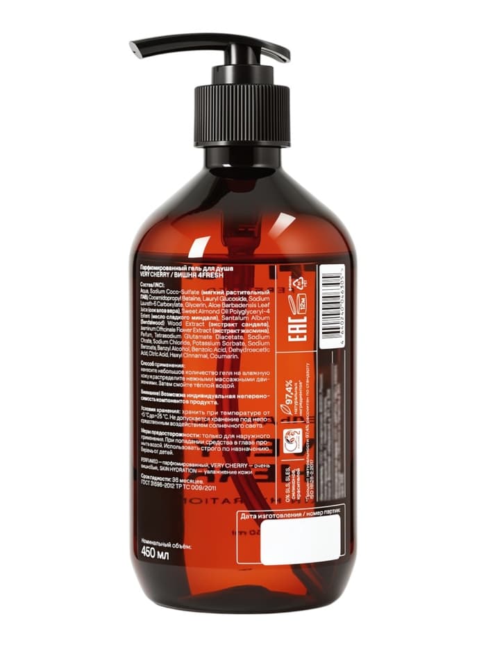 Гель для душа 4FRESH very cherry, 450 мл