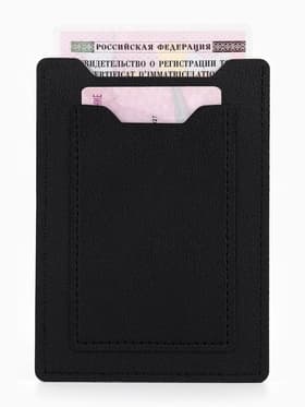 Обложка 3в1 для автодокументов, СТС, права, карта, 9×0.3×12.5 см, чёрная