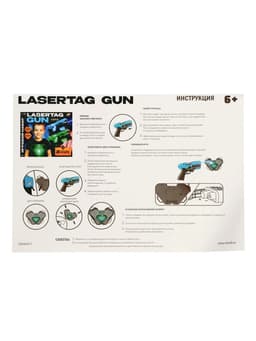 WOOW TOYS Игровой набор "Лазертаг", 2 пистолета, 2 щита