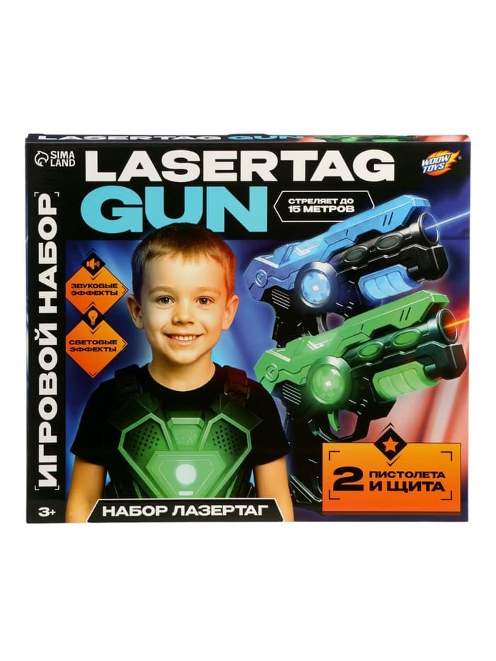 WOOW TOYS Игровой набор "Лазертаг", 2 пистолета, 2 щита