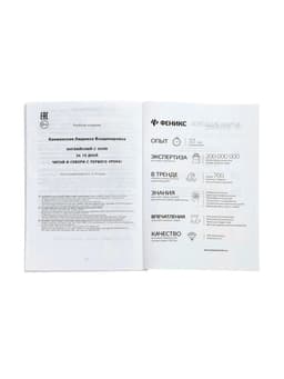 Книга «Английский с нуля за 10 дней, читай и говори с первого урока!», Камионская Л.В., 157 стр.