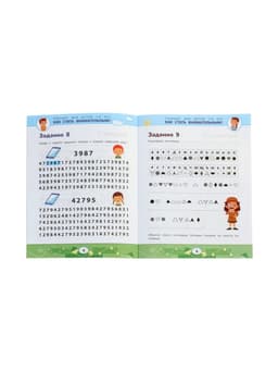 Книга «Как стать внимательным? Профилактика проблем в обучении», тренинг для детей 7-8 лет, Рогалева О., 30 стр.