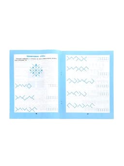 Тренажёр «Орфографические головоломки для начальной школы», Зеленко С.В., 30 стр.