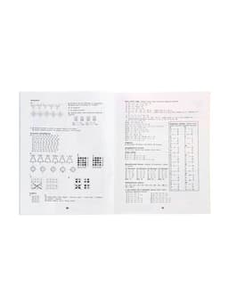 Тренажёр «Математические головоломки, закономерности, числовые ребусы, математические шифровки», Зеленко С.В., 31 стр.