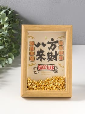 Настенный декор, панно в раме «Золотые слитки: Пожелание удачи», 3×12.3×17.2 см