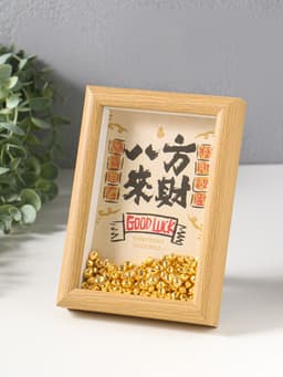 Настенный декор, панно в раме «Золотые слитки: Пожелание удачи», 3×12.3×17.2 см