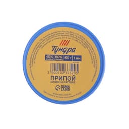 Припой ТУНДРА, ПОС 40, на катушке, 1 мм, 50 г