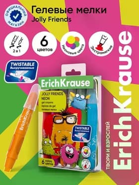 Гелевые мелки для малышей, 6 цветов ErichKrause Jolly Friends Neon