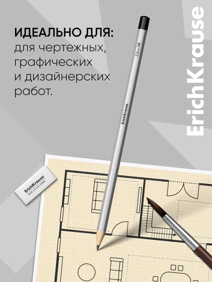 Бумага для черчения А4, 20 листов, ErichKrause, в пластиковой папке