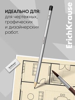 Бумага для черчения А4, 20 листов, ErichKrause, в пластиковой папке