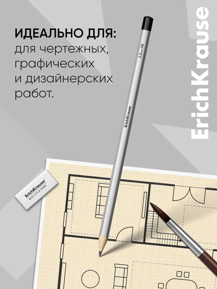 Бумага для черчения А3, 20 листов, ErichKrause, пластиковая папка