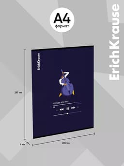 Тетрадь для нот А4 ErichKrause Music Fantasy, 24 листа, на скобе
