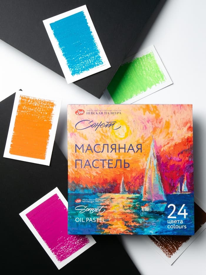 Пастель масляная 24 цветов, ЗХК «Сонет», 10/69, круглая
