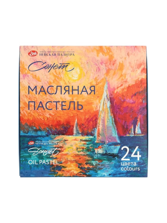 Пастель масляная 24 цветов, ЗХК «Сонет», 10/69, круглая