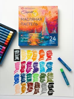 Пастель масляная 24 цветов, ЗХК «Сонет», 10/69, круглая