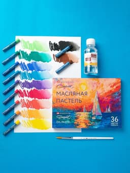 Пастель масляная 36 цветов, ЗХК «Сонет», 10/69, круглая