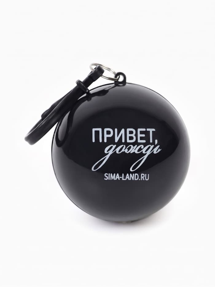 Дождевик-брелок детский «Привет, дождь», чёрный