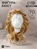 Фигура - бюст «Голова льва», гипс белая с золотом, 70×50×37 см