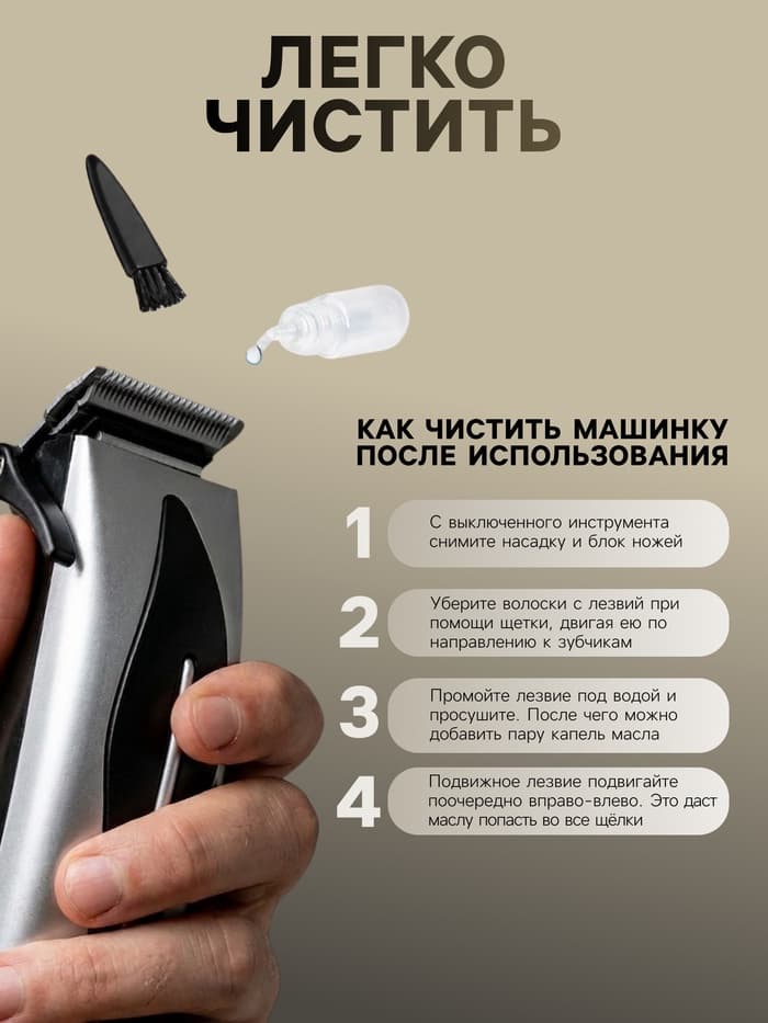 Машинка для стрижки LTRI-12, 15 Вт, насадки 3/6/10/12 мм, 220 В, серебристая