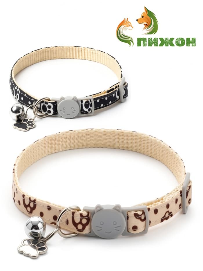 Набор ошейников для кошек «Пижон. Лапки», 19-32×1 см, 2 шт.