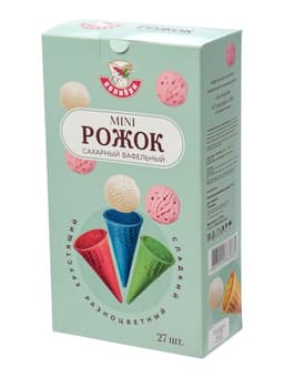 Вафельный рожок цветной ассорти, 27 шт.