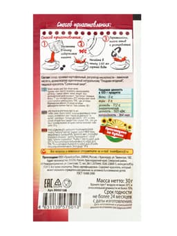 Кисель моментальный, с плодово-ягодным вкусом, б/п, 30 г