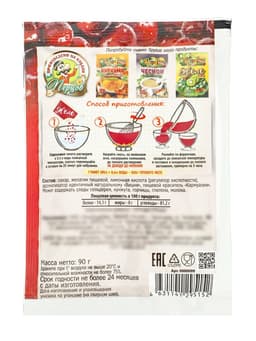 Желе со вкусом вишни, на 4 порции, 90 г