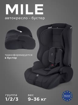 Автокресло RANT basic HD-02 "Mile" (Black) группа 1-2-3 (9-36 кг), черный
