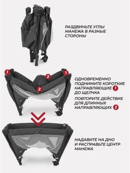 Манеж детский RANT ROMANO, серый