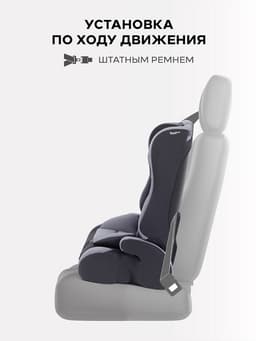 Автокресло RANT basic HD-02 "Mile" (Grey) группа 1-2-3 (9-36 кг), серый
