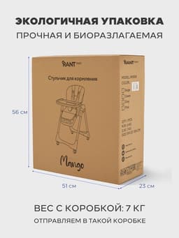 Стульчик для кормления детский, Rant Манго, зеленый