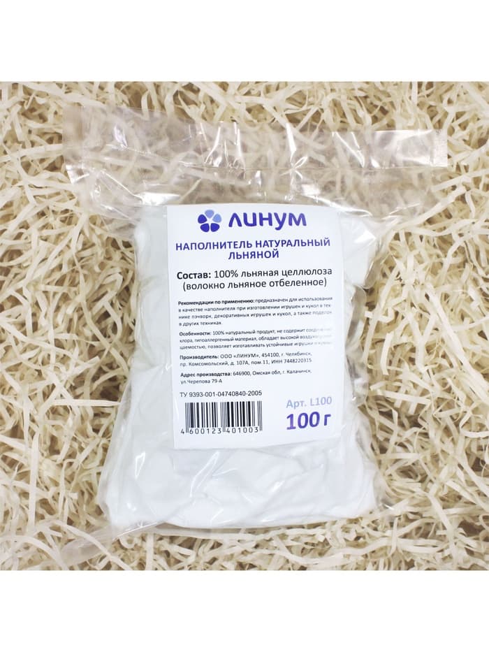 Наполнитель для игрушек, 100 грамм