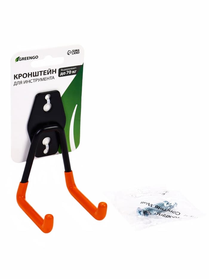 Держатель для садовых инструментов, 7×6.5×11 см, нагрузка до 70 кг, Greengo