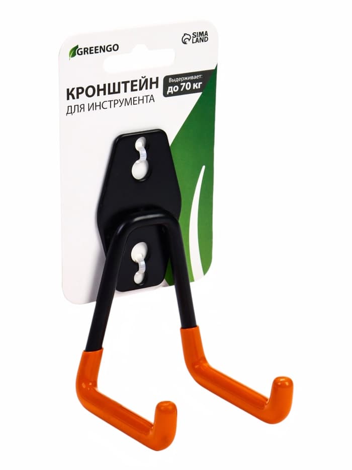 Держатель для садовых инструментов, 7×6.5×11 см, нагрузка до 70 кг, Greengo
