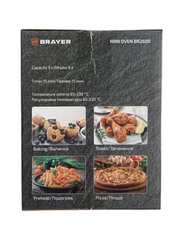 Мини - печь BRAYER 2600BR, 1200 Вт, 9 л, 65-230°С, таймер до 15 мин, противень, решётка, чёрная