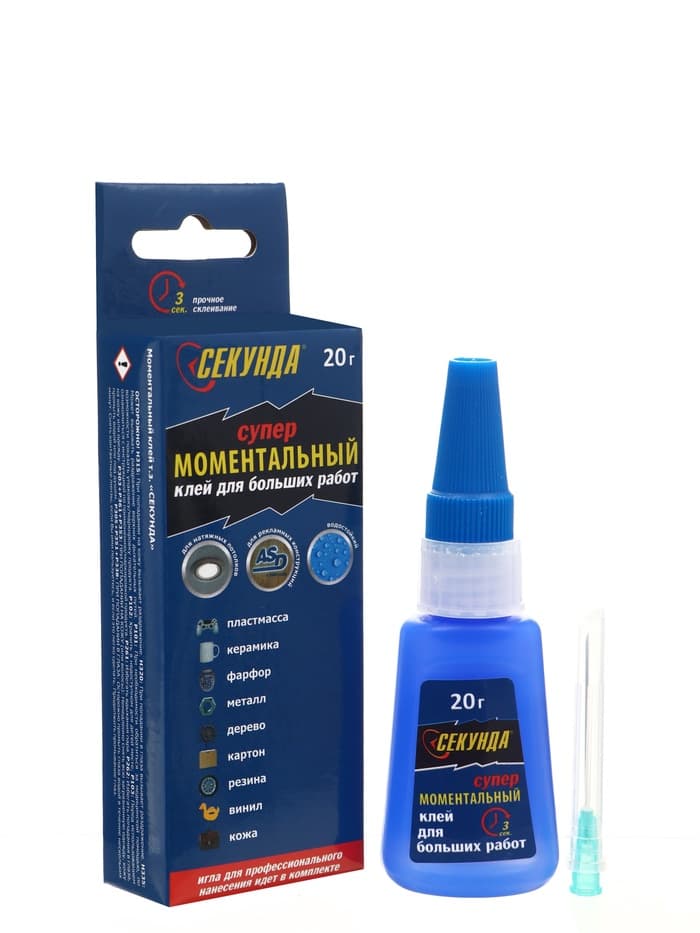 Моментальный клей СЕКУНДА, 20 г