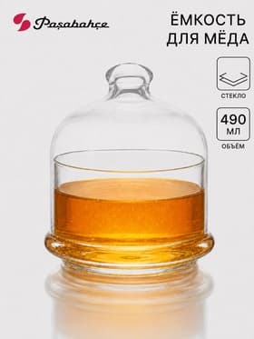 Ёмкость для мёда Paşabahçe Basic, 490 мл, с крышкой, стекло, прозрачный