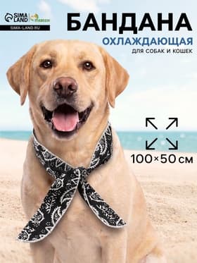 Бандана охлаждающая, полиэстер, гелевые шарики, чёрная