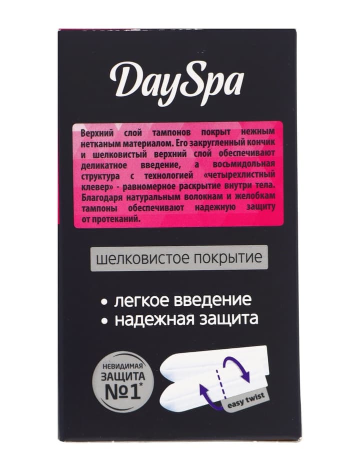 Тампоны гигиенические Day Spa super, 24 шт.